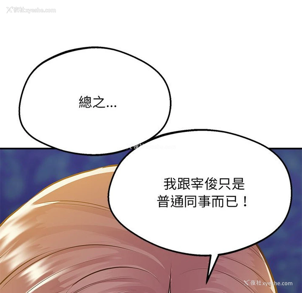 37P - 上门男家教