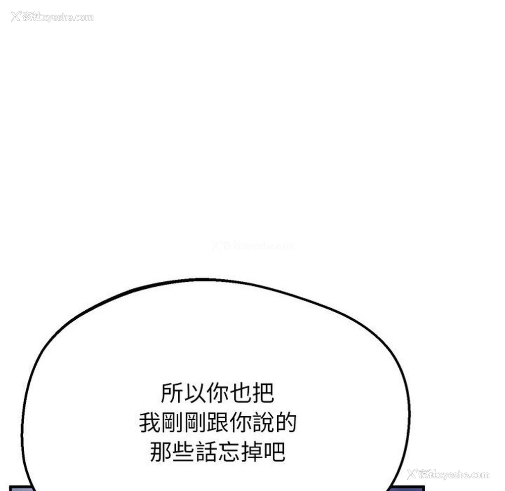 41P - 上门男家教