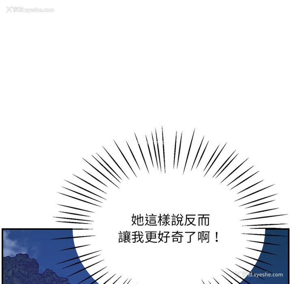 45P - 上门男家教