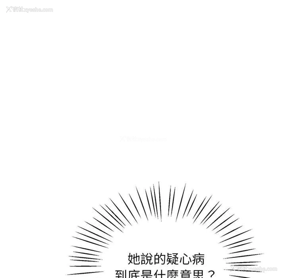 49P - 上门男家教