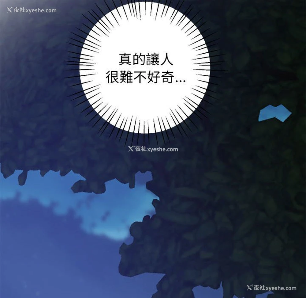 52P - 上门男家教