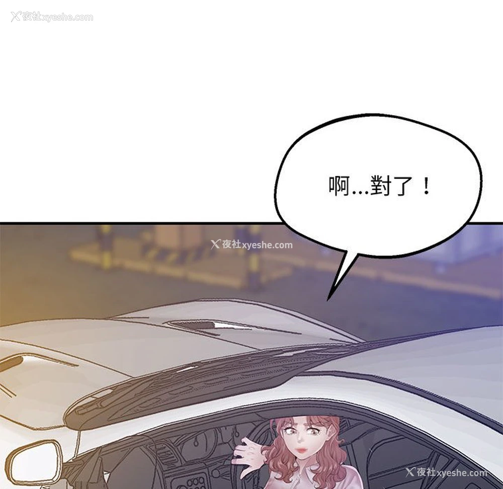 56P - 上门男家教