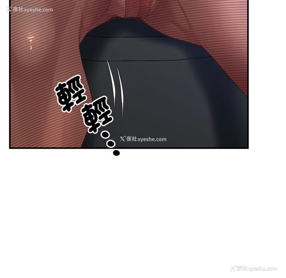 63P - 上门男家教