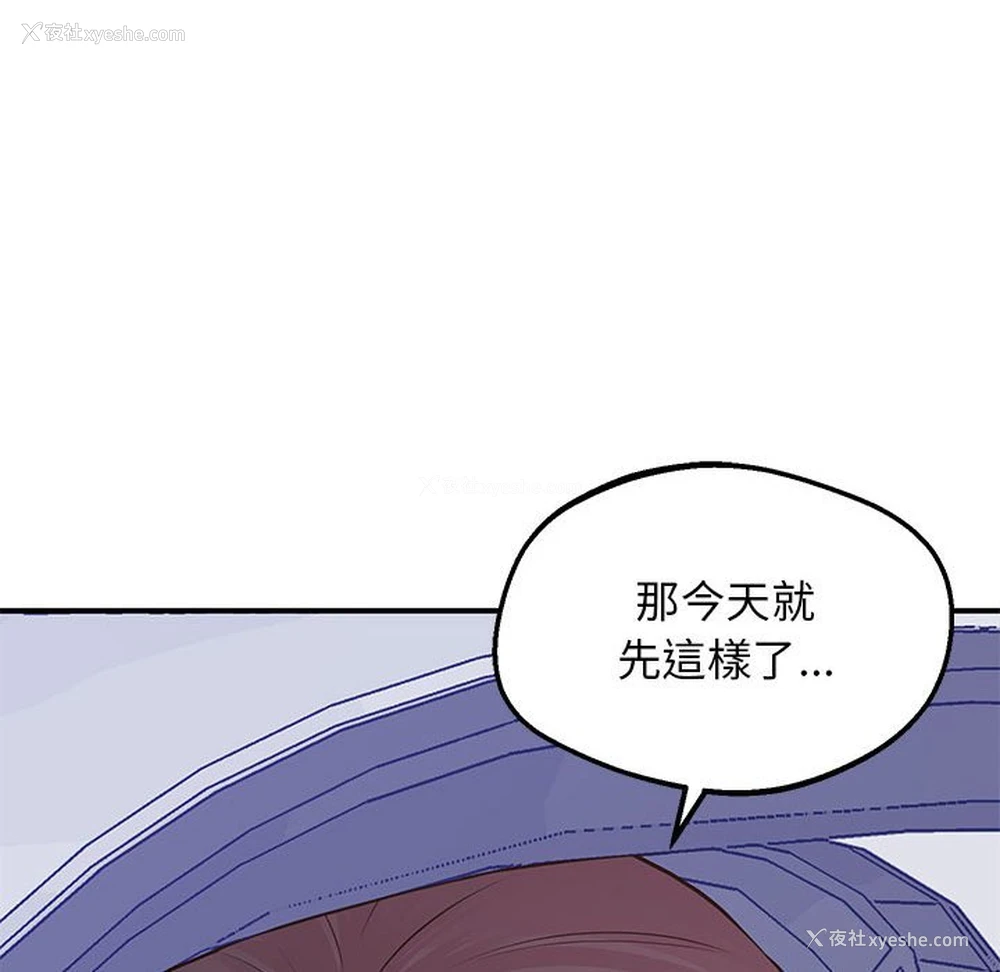 64P - 上门男家教