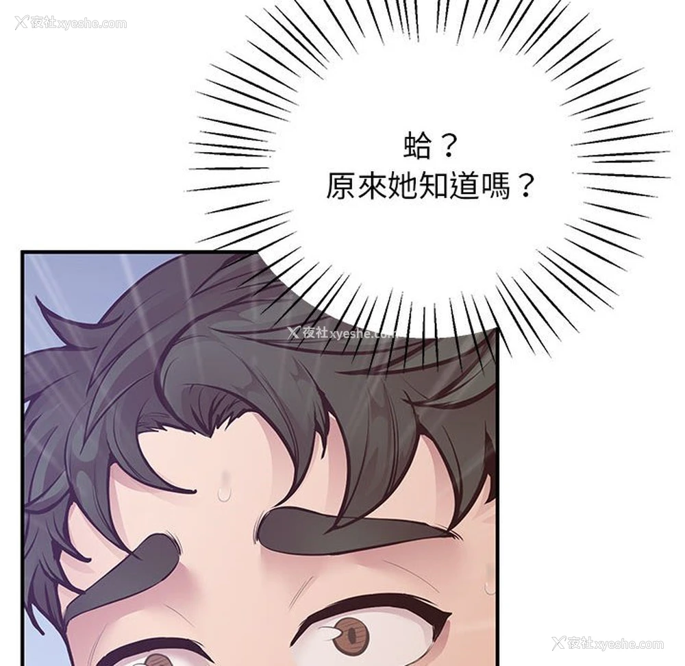 6P - 上门男家教
