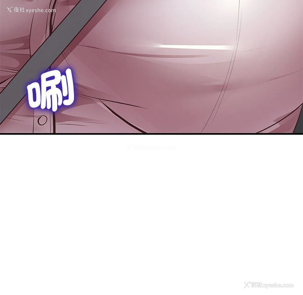 67P - 上门男家教