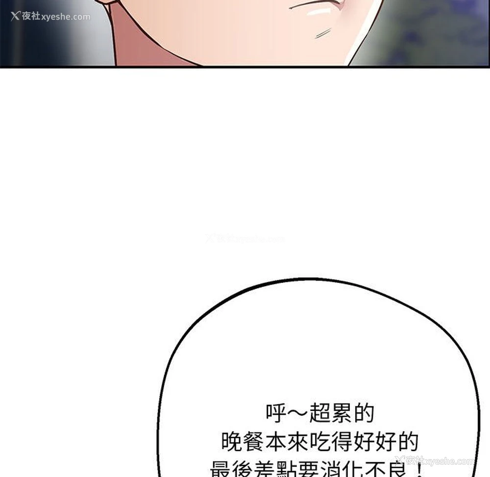 71P - 上门男家教