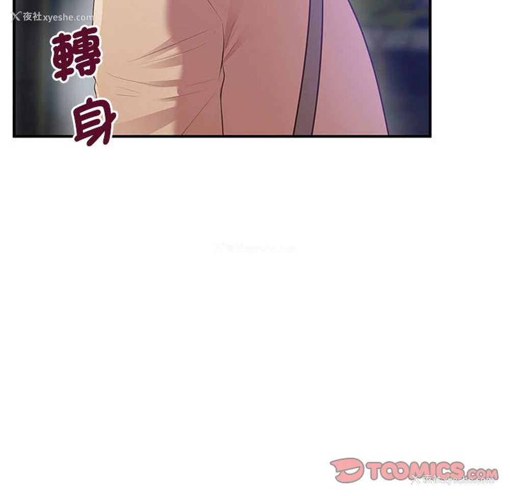 73P - 上门男家教