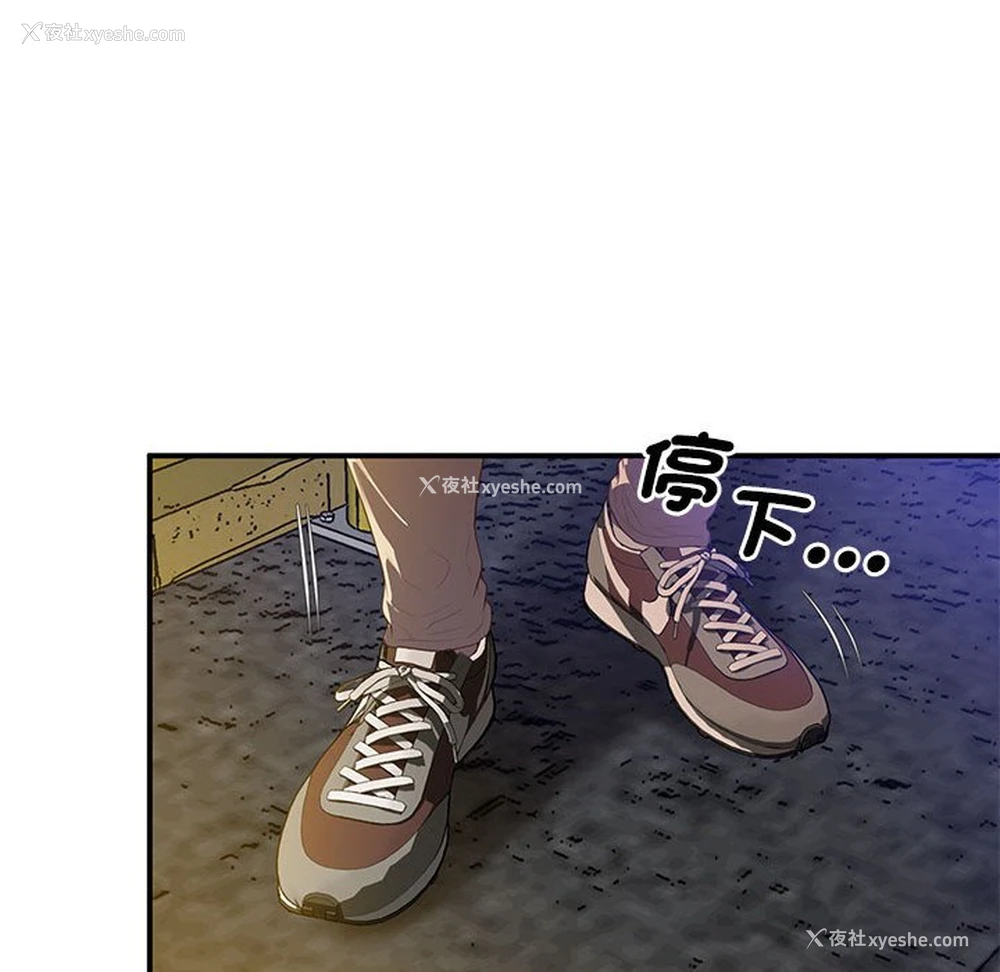 74P - 上门男家教