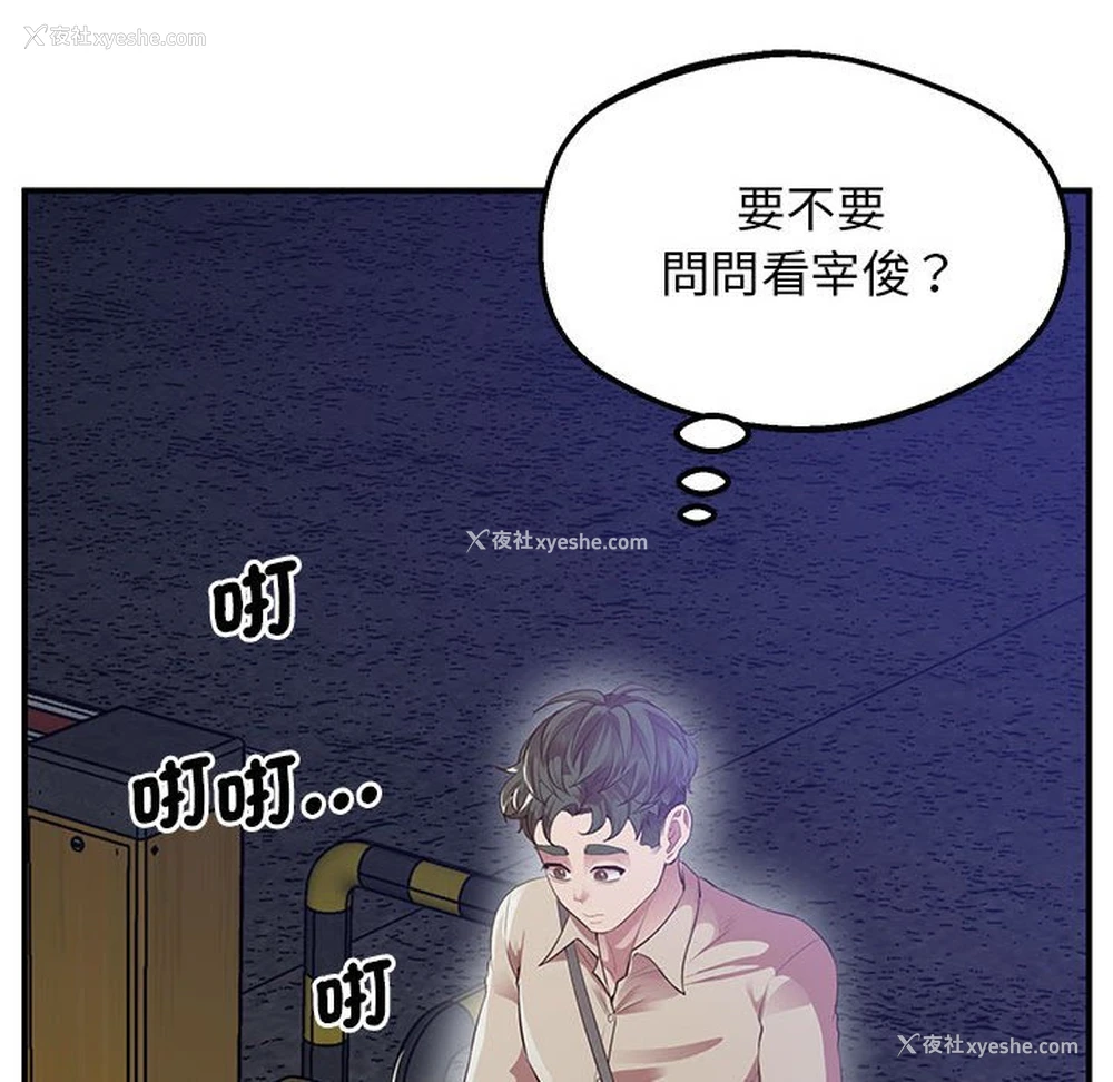 76P - 上门男家教