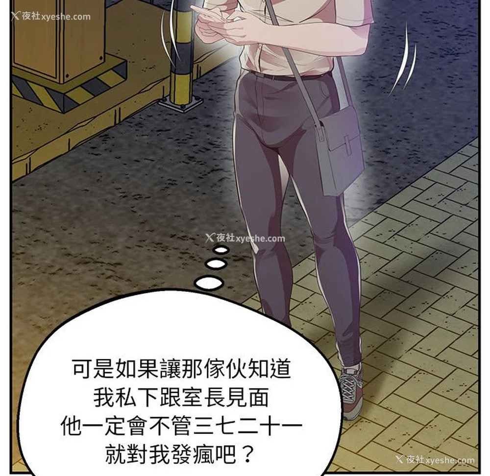 77P - 上门男家教