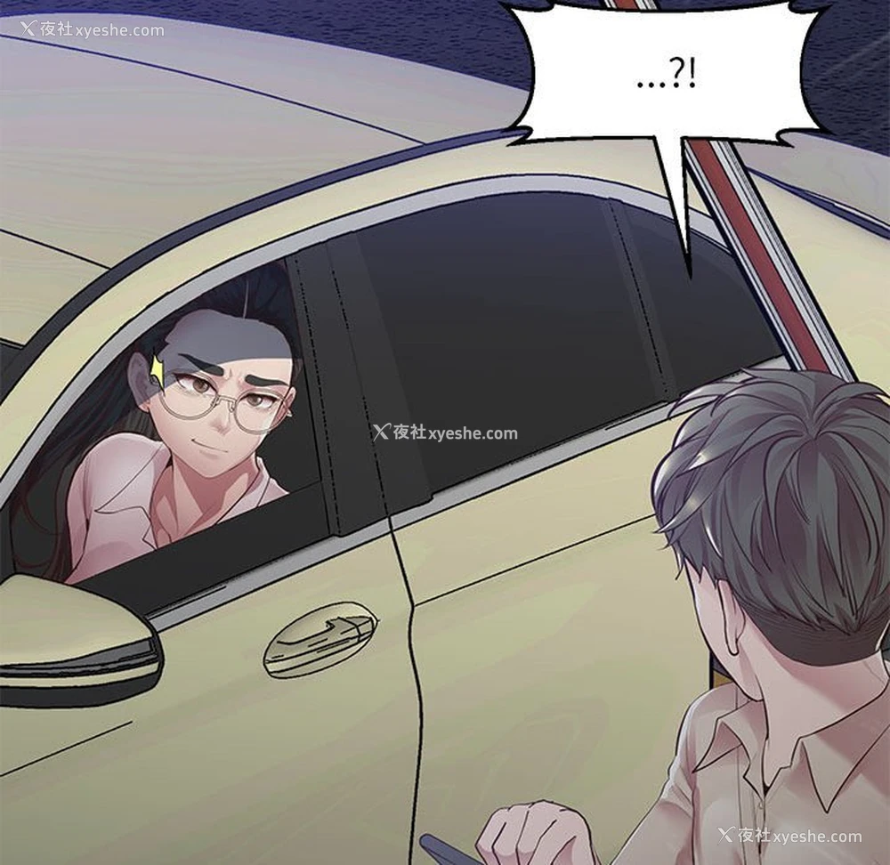 81P - 上门男家教
