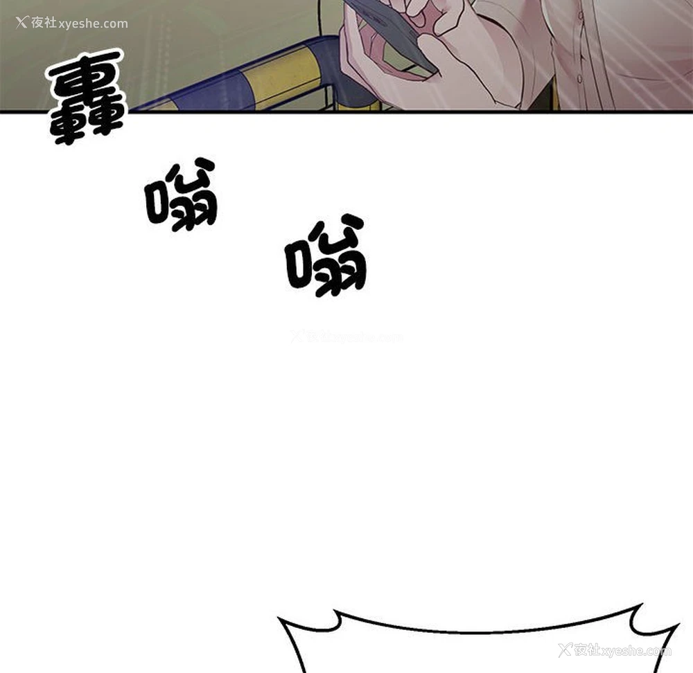 82P - 上门男家教