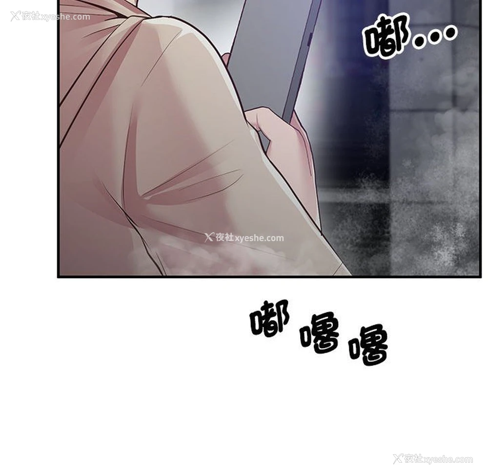 84P - 上门男家教
