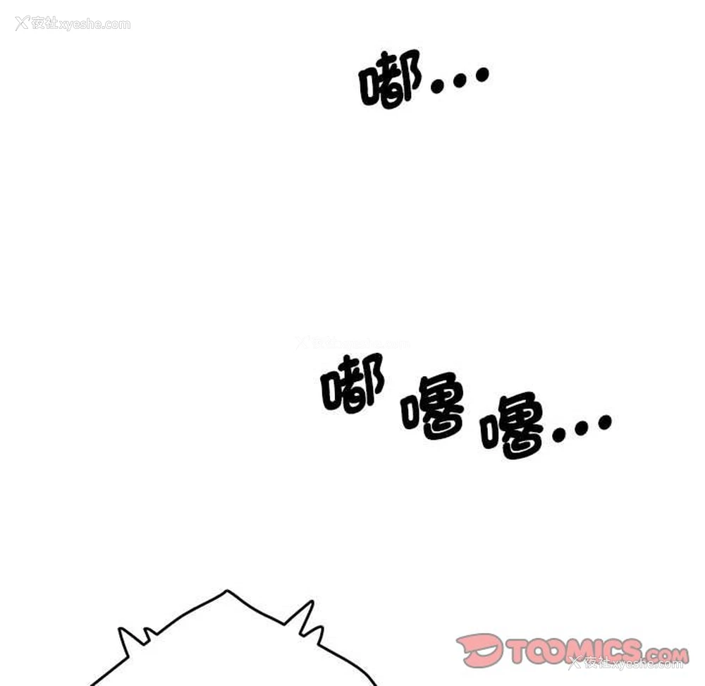 85P - 上门男家教