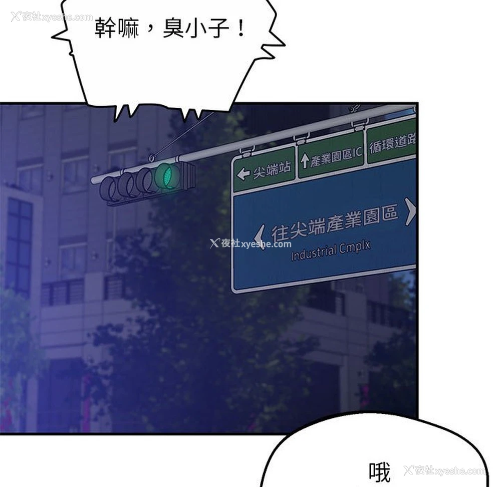 86P - 上门男家教