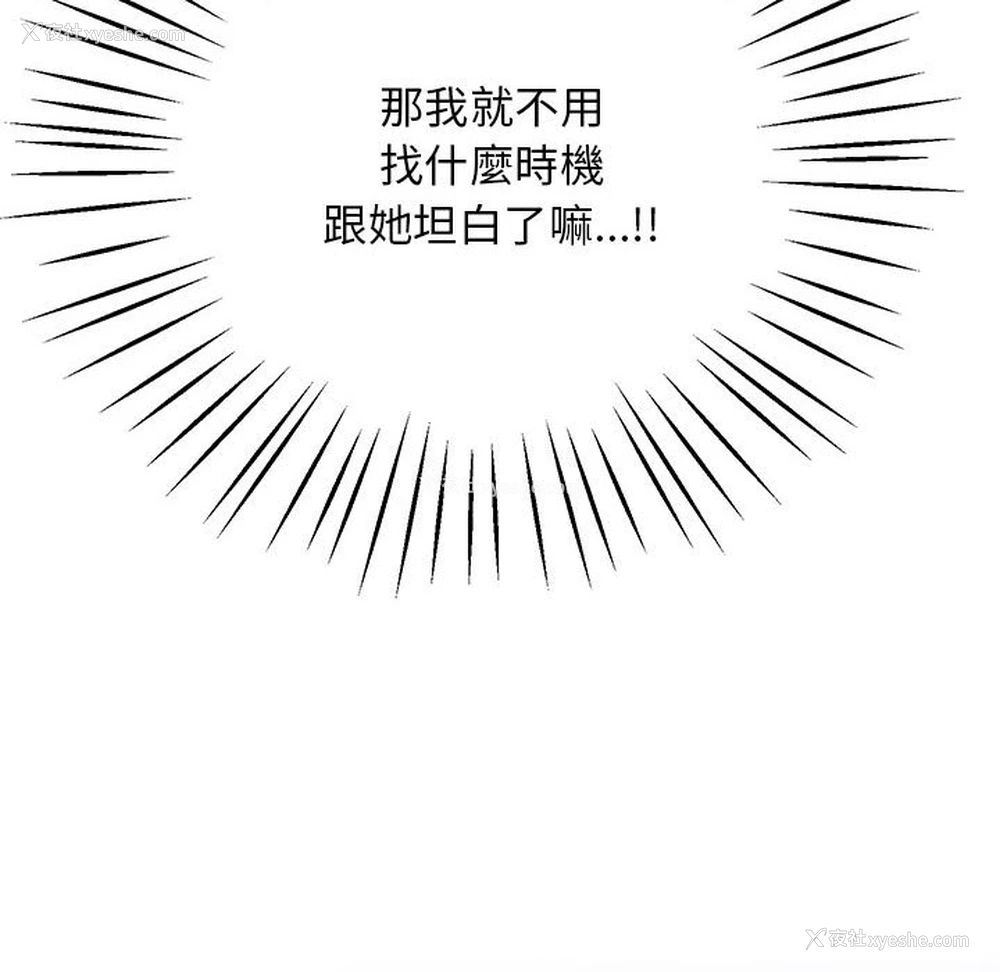 8P - 上门男家教