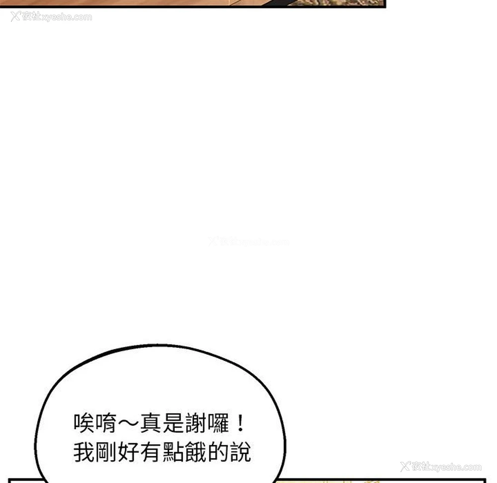 92P - 上门男家教