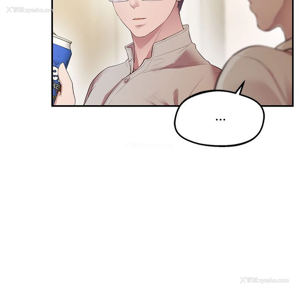 96P - 上门男家教