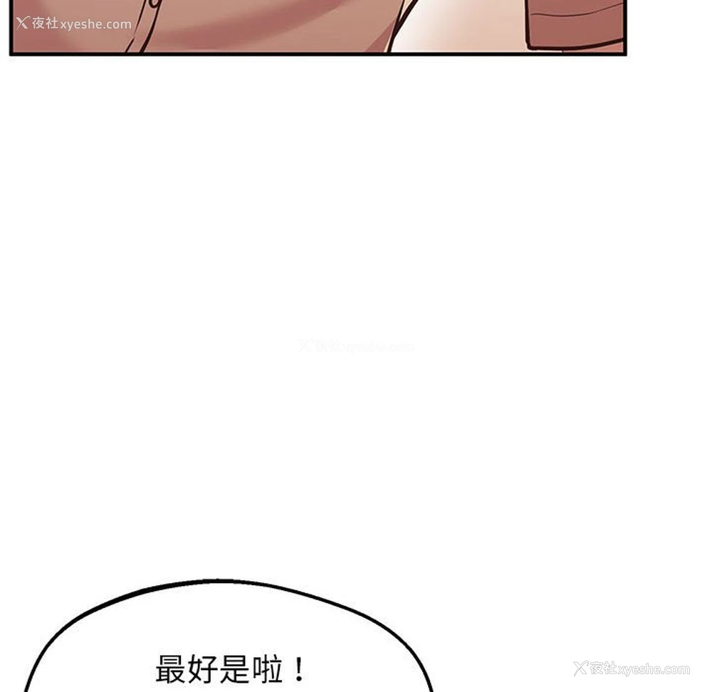99P - 上门男家教