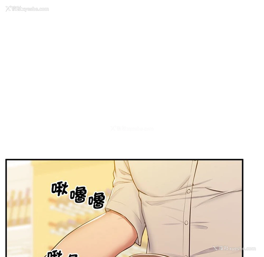 102P - 上门男家教