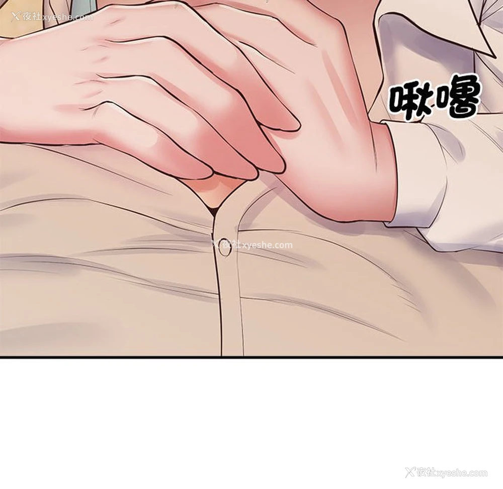 107P - 上门男家教