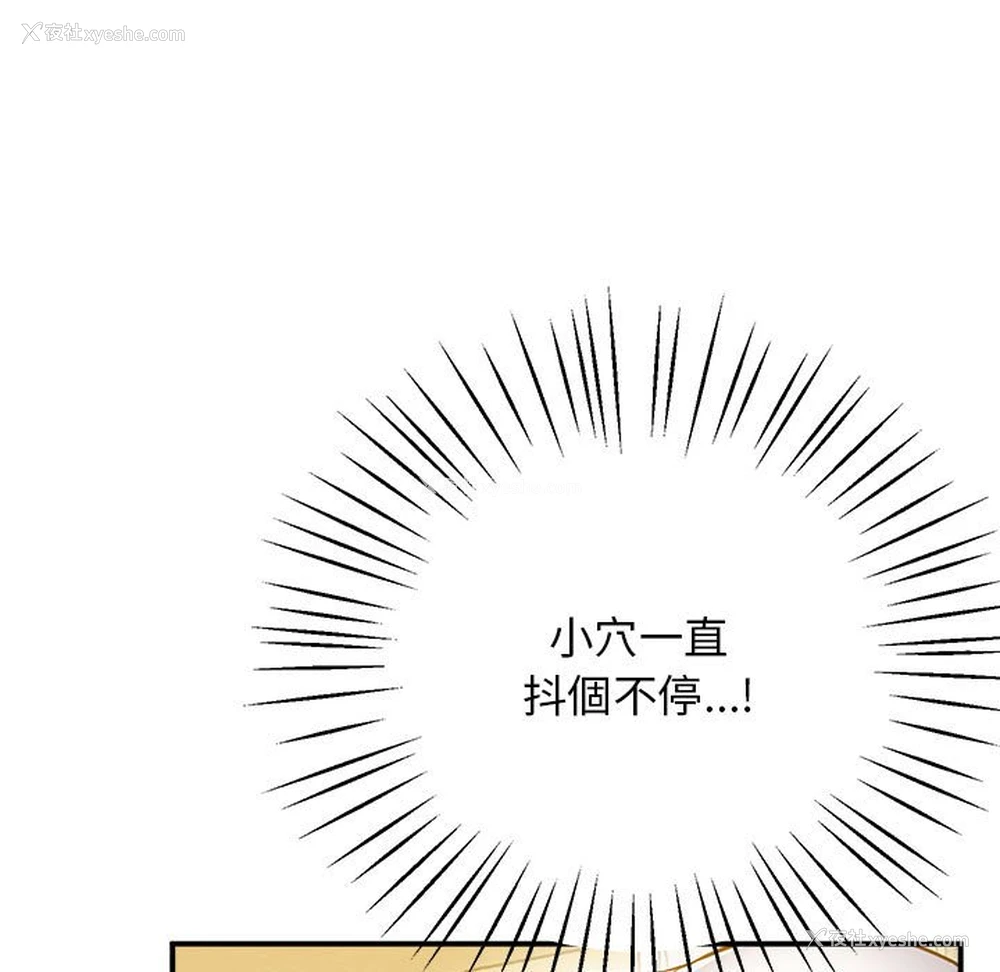 108P - 上门男家教