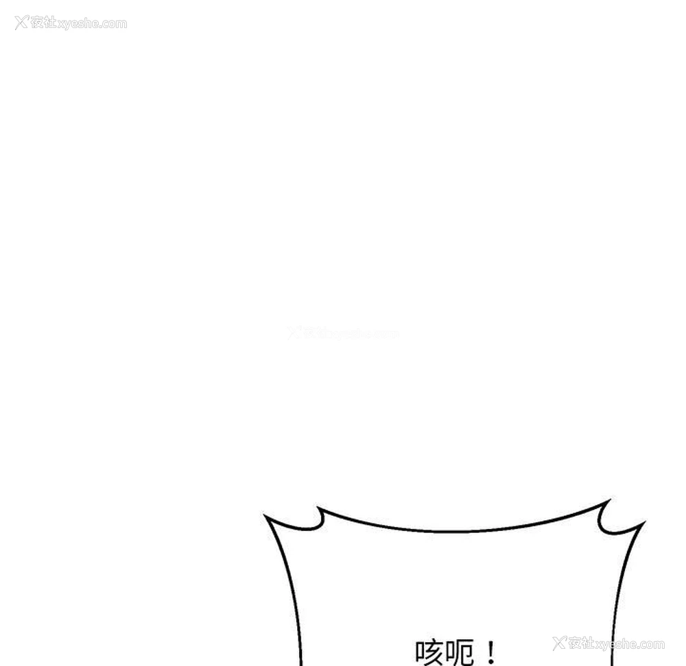 127P - 上门男家教