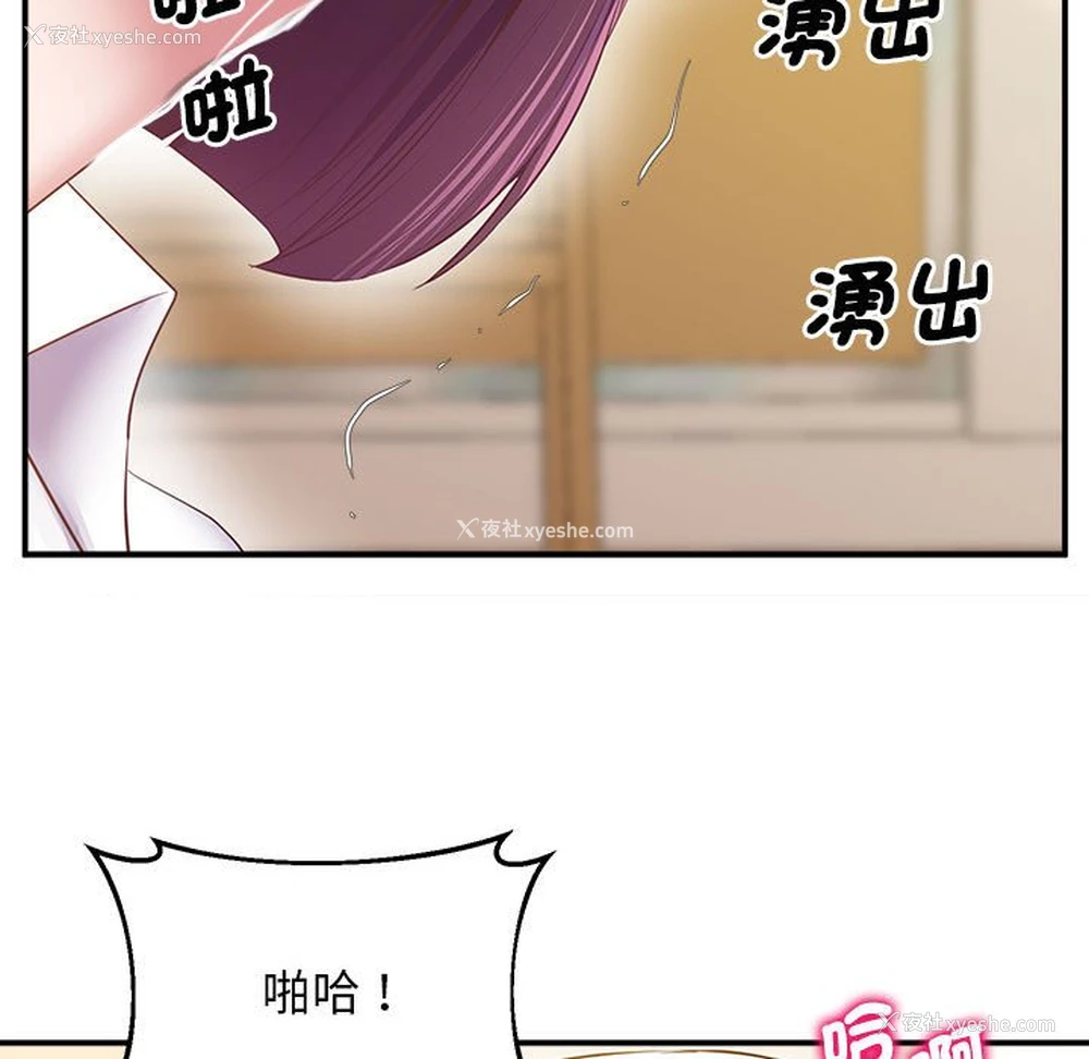 129P - 上门男家教