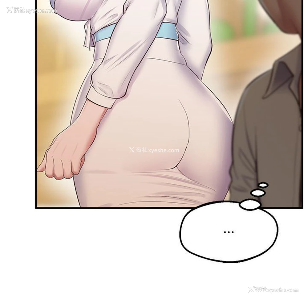 138P - 上门男家教