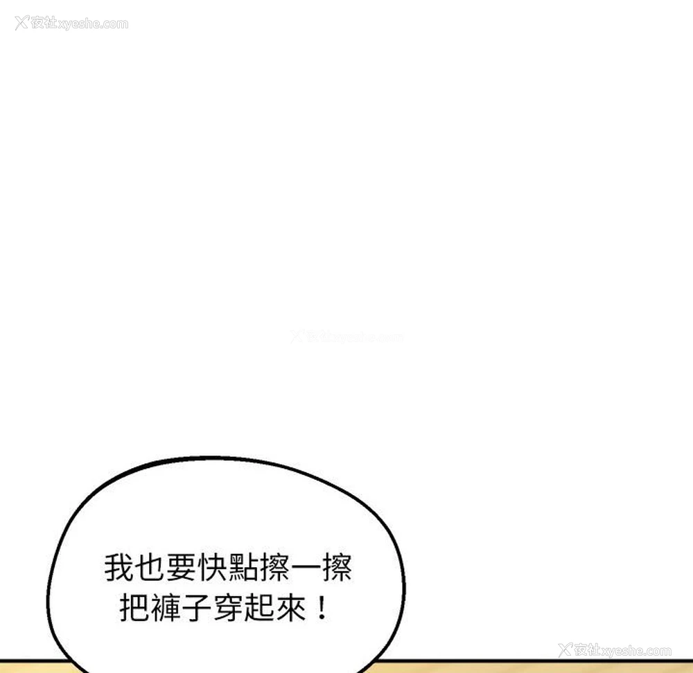 139P - 上门男家教