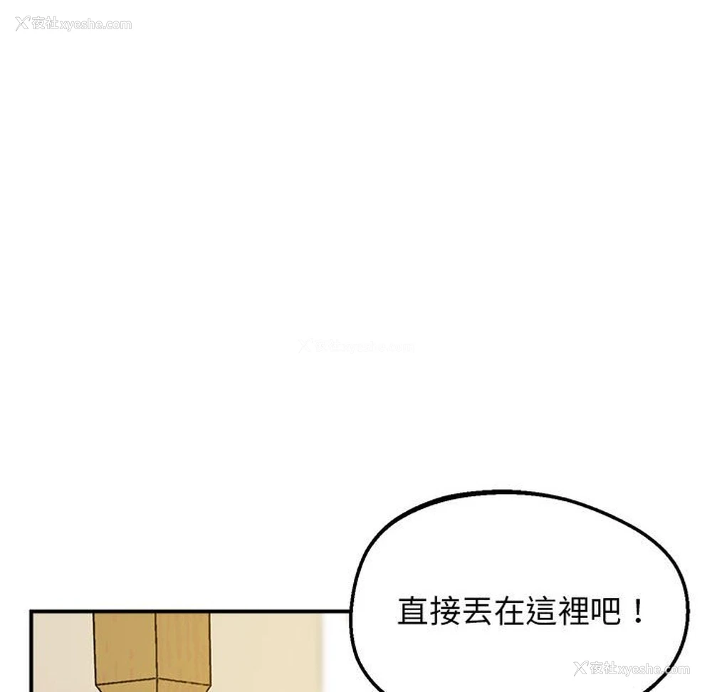 142P - 上门男家教