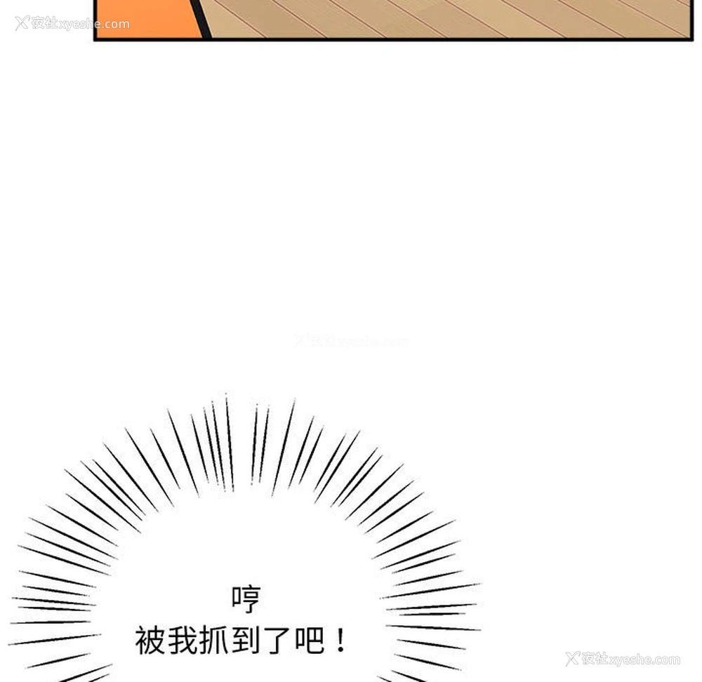 148P - 上门男家教