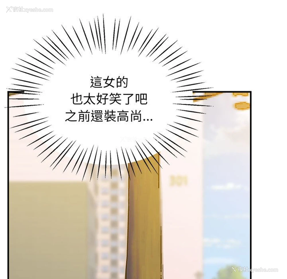 152P - 上门男家教