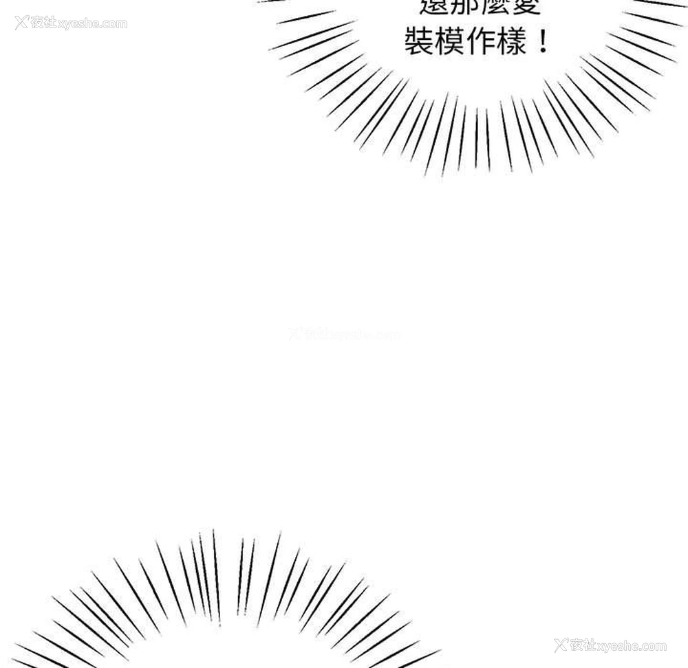 154P - 上门男家教