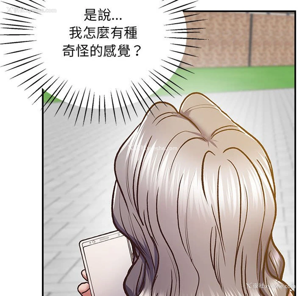 155P - 上门男家教