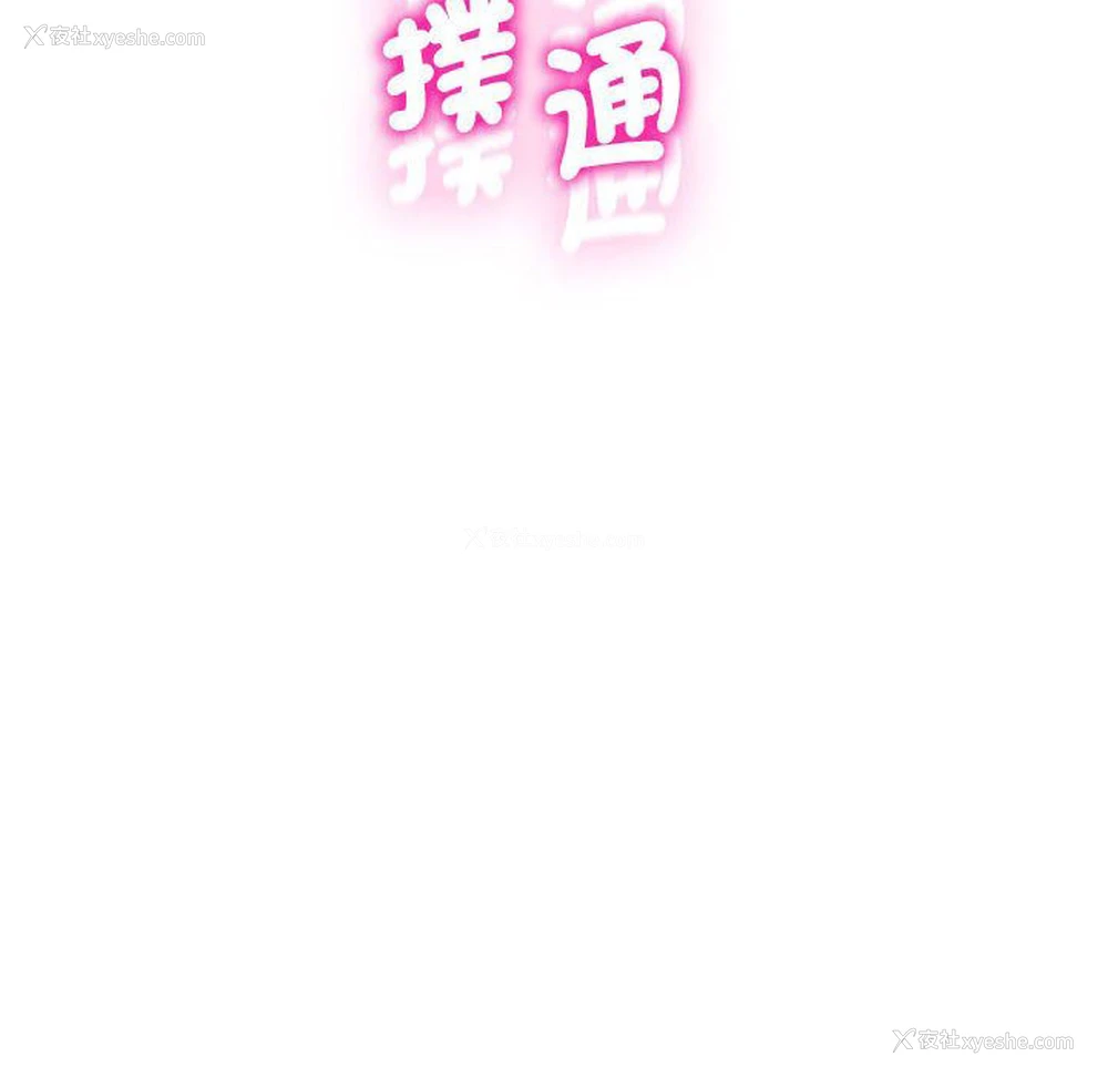 159P - 上门男家教