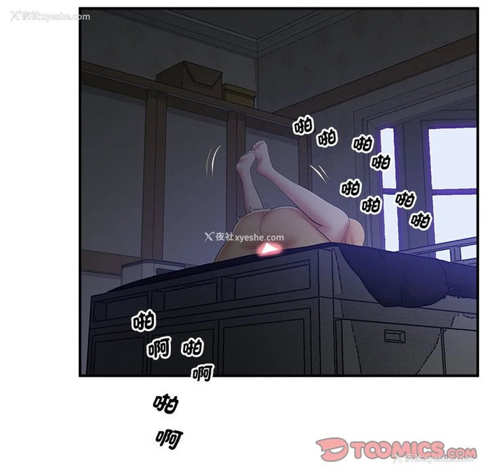 166P - 上门男家教