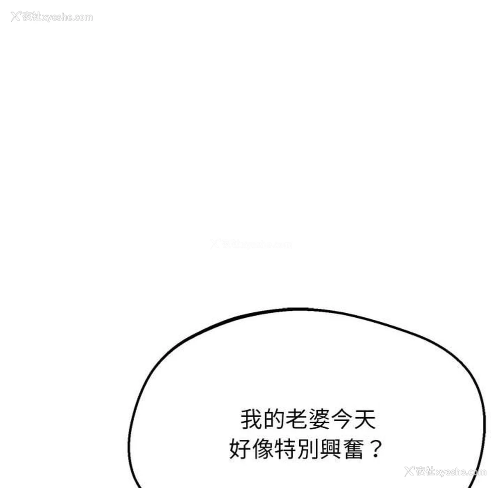 167P - 上门男家教