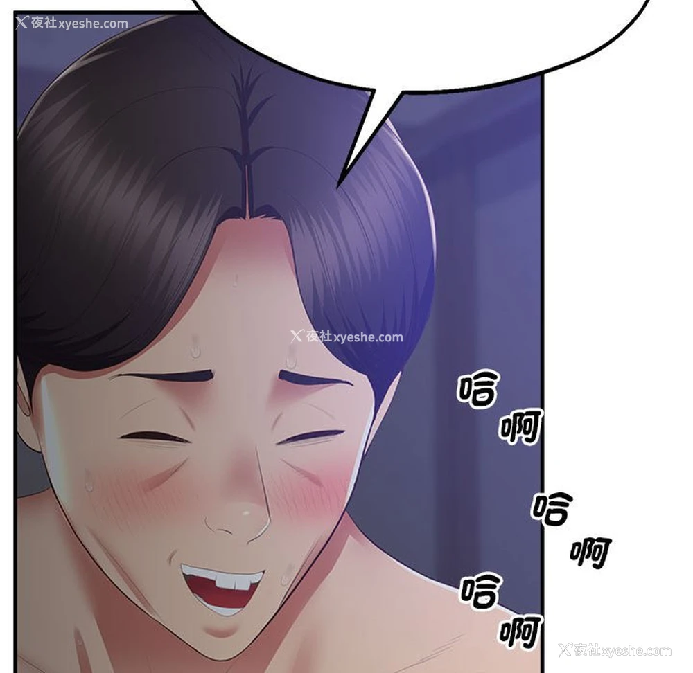 168P - 上门男家教
