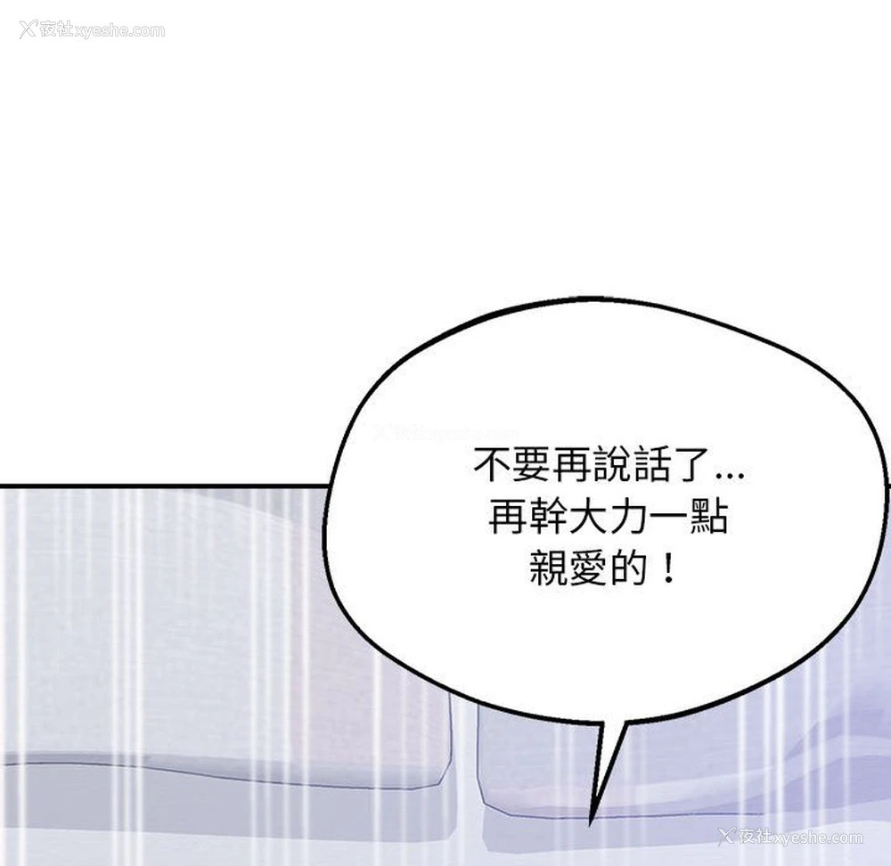 170P - 上门男家教