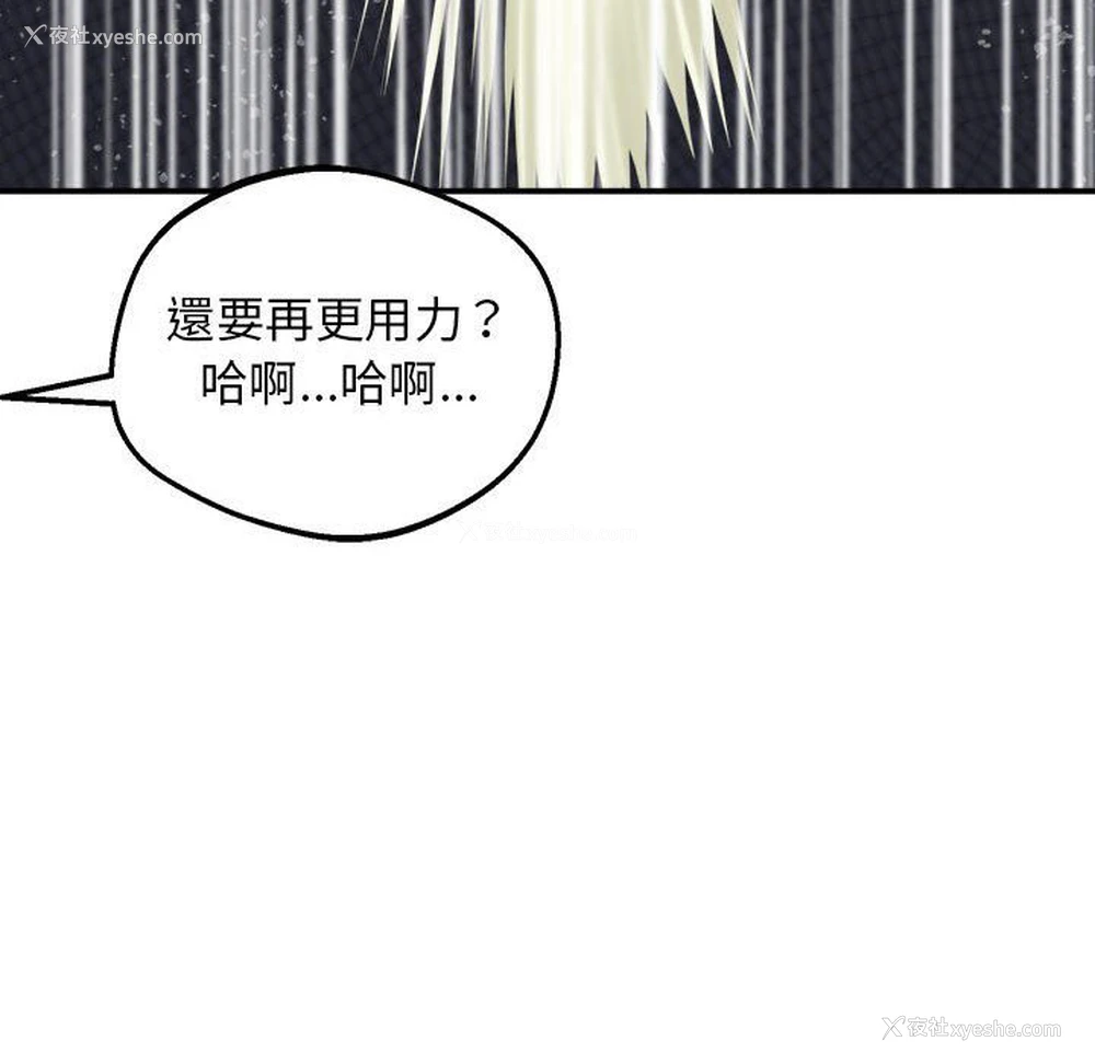 174P - 上门男家教