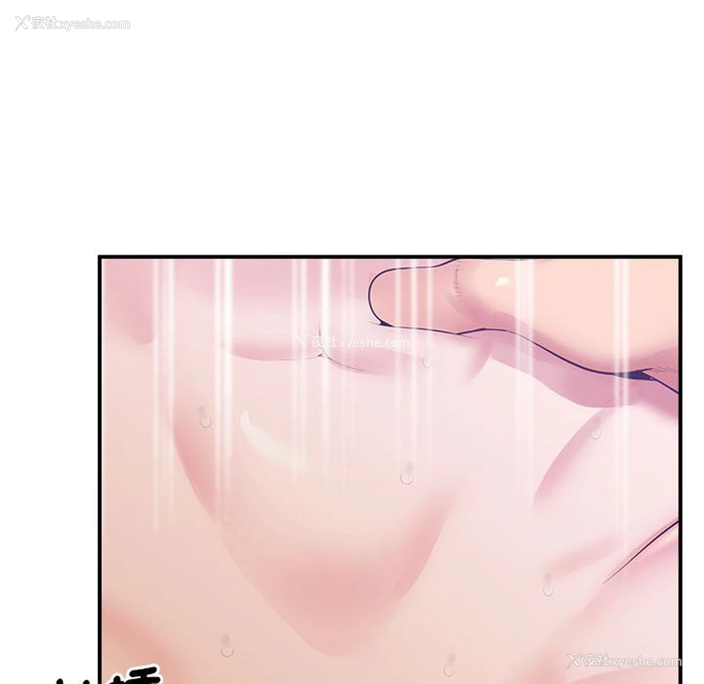 175P - 上门男家教