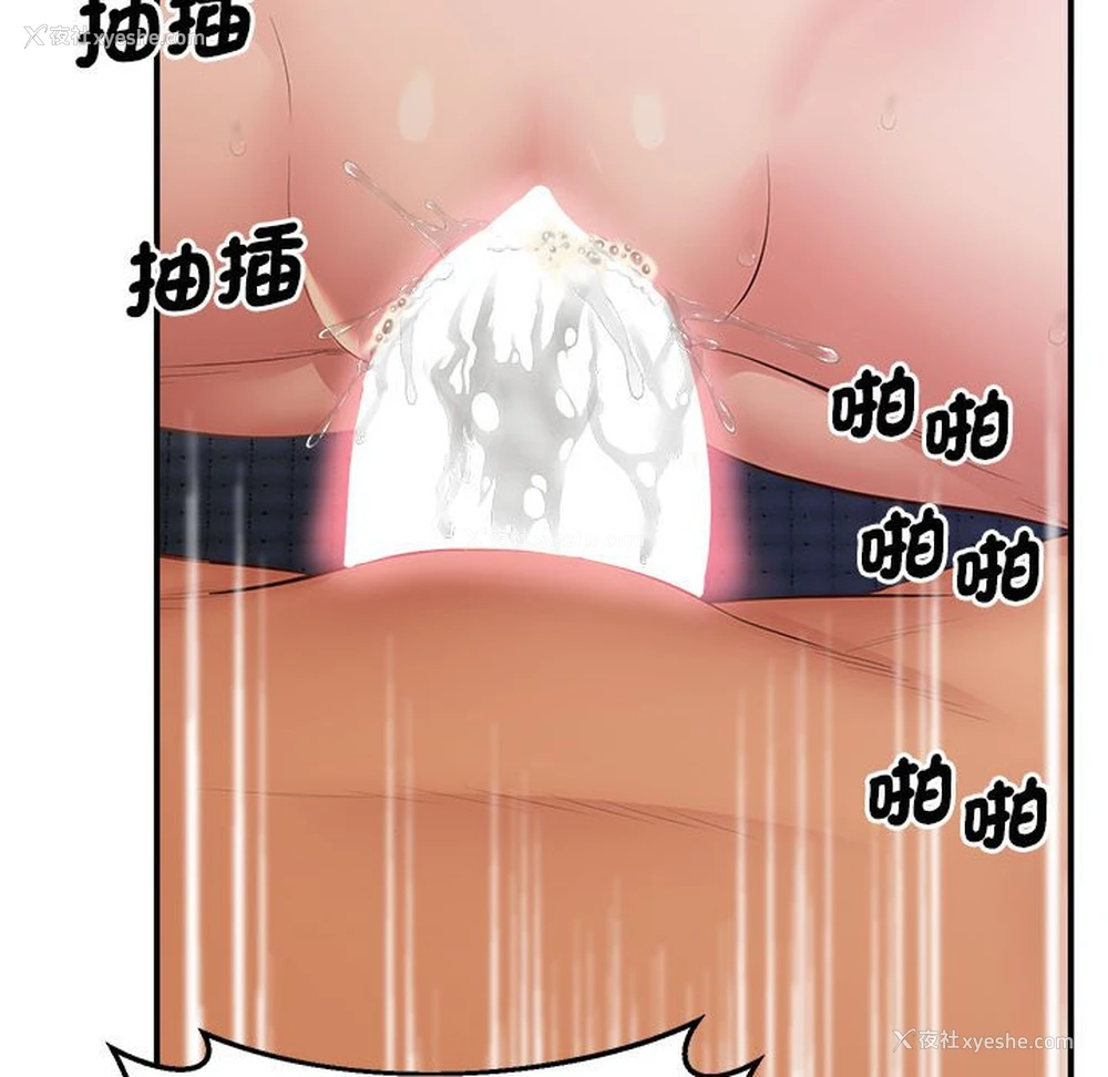 176P - 上门男家教