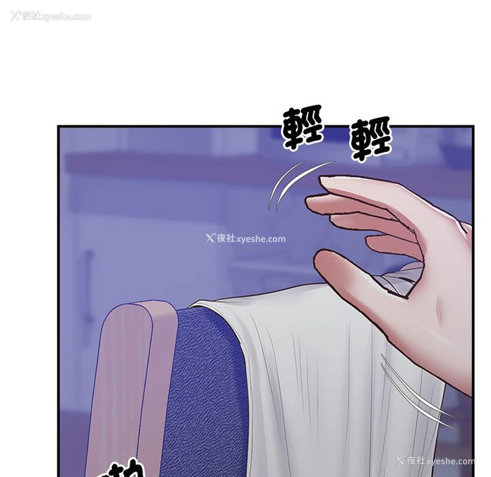 184P - 上门男家教