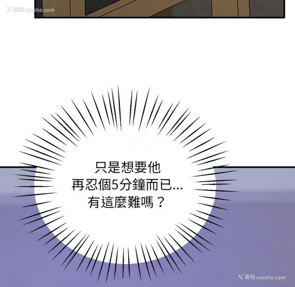 186P - 上门男家教