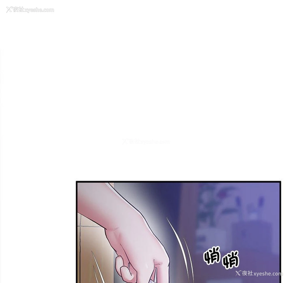194P - 上门男家教