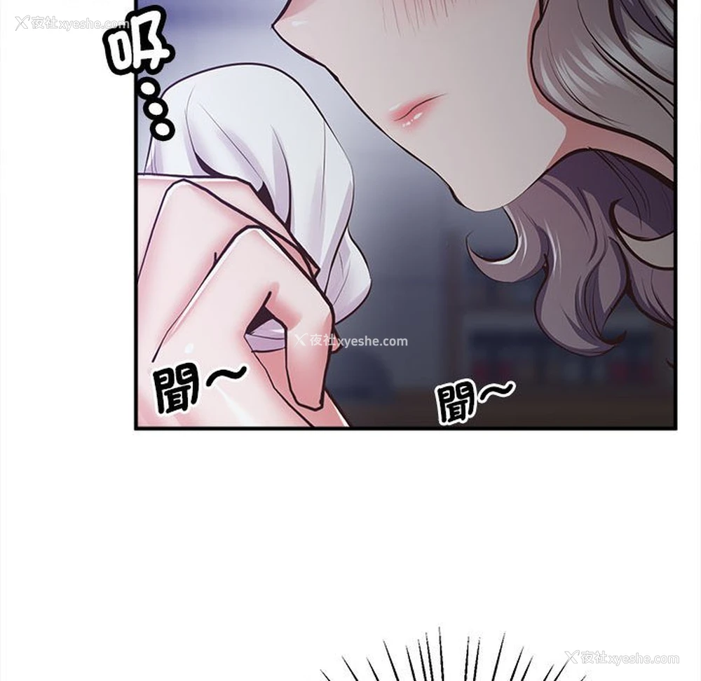 199P - 上门男家教