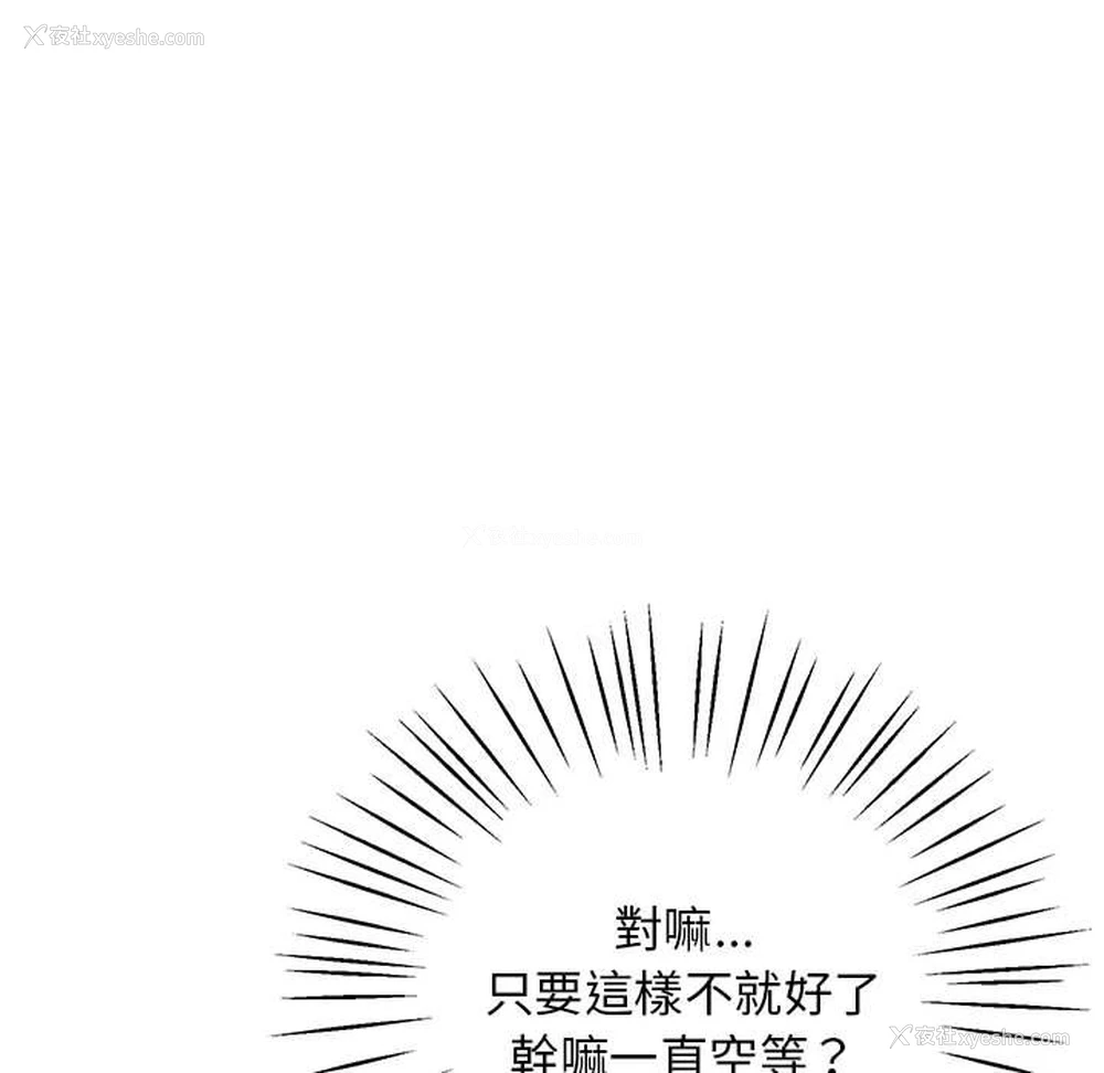 19P - 上门男家教