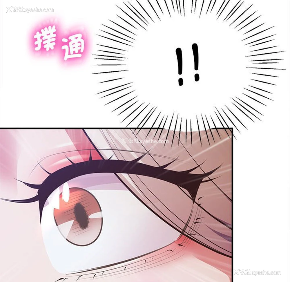 200P - 上门男家教